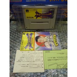 matsumura-kunihiro-den-