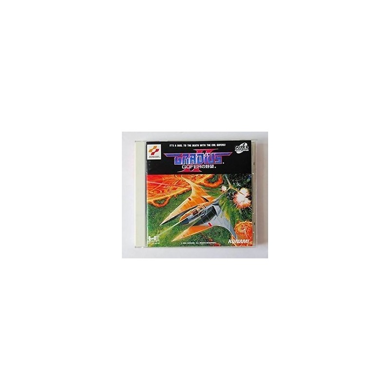 gradius 2 pc engine