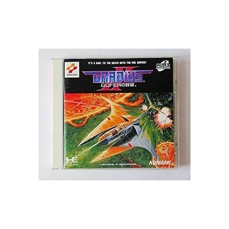 gradius 2 pc engine