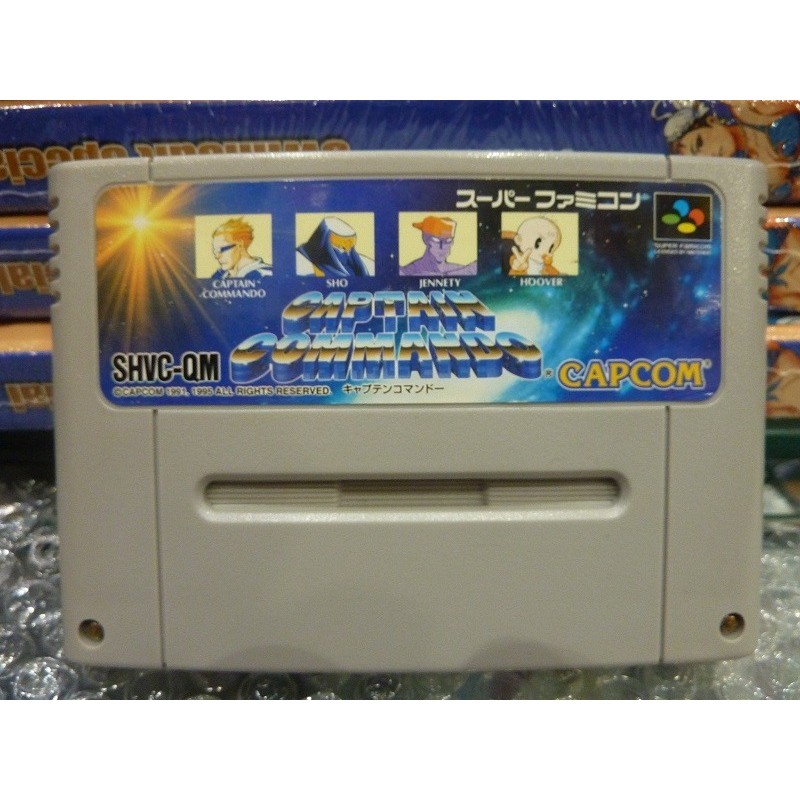 CAPTAIN COMMANDO (loose)