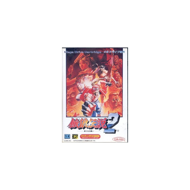 FATAL FURY 2 md