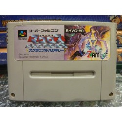 macross chôjikû yôsai super famicom