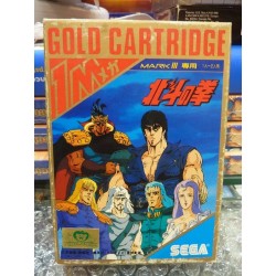 hokuto-no-ken-mark-iii