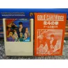 hokuto-no-ken-mark-iii