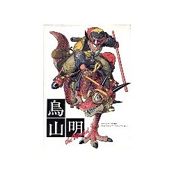 DRAGON BALL ART BOOK