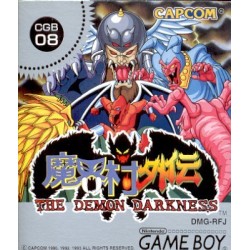 MAKAIMURA GAIDEN II (Gargoyle's Quest II)