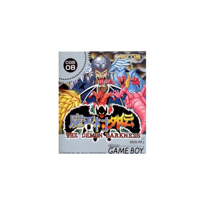 MAKAIMURA GAIDEN II (Gargoyle's Quest II)