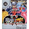 MAKAIMURA GAIDEN II (Gargoyle's Quest II)