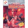 CONTRA 3 gb