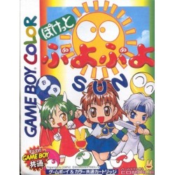 PUYO PUYO SUN gbc