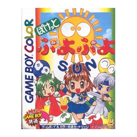 PUYO PUYO SUN gbc