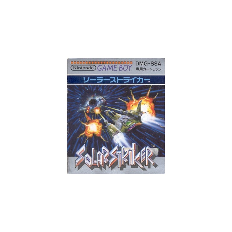 SOLAR STRIKER