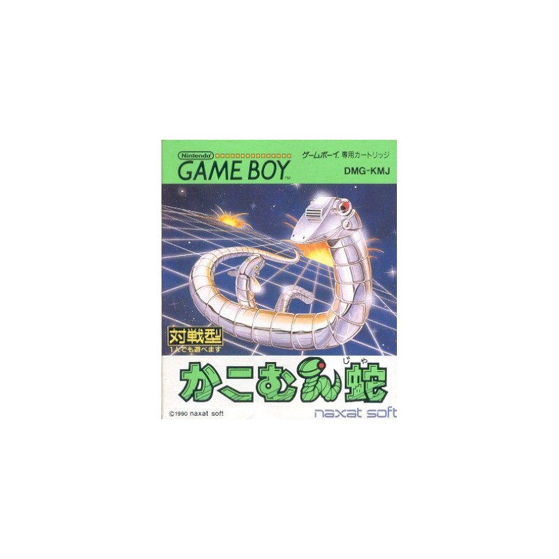 KAKOMUN JYA