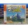 golf-shiyouyo-courses-data-neuf-new-sealed