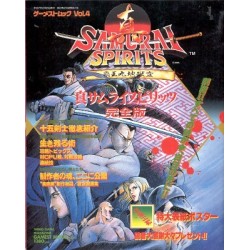 SAMURAI SPIRIT 2 Book