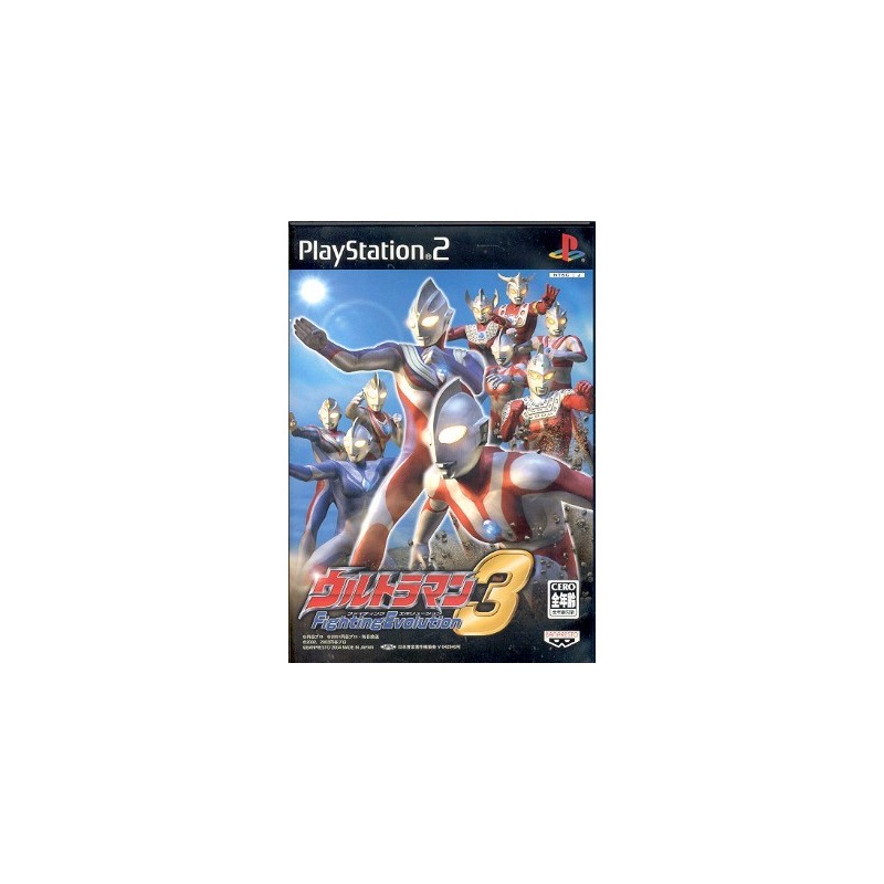 ULTRAMAN FIGHTING EVOLUTION 3
