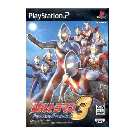 ULTRAMAN FIGHTING EVOLUTION 3