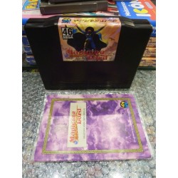 magician-lord-aes-japan