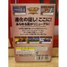 super-robot-taisen-compact-wonderswan-color