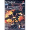 SHADOW THE HEDGEHOG (neuf)