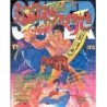 SUPER STREET FIGHTER II