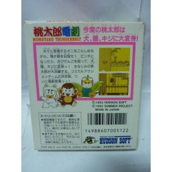 MOMOTARO THUNDERBOLT 2
