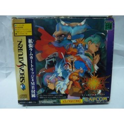 VAMPIRE SAVIOR avec spin