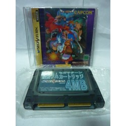 VAMPIRE SAVIOR avec spin