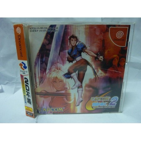 capcom-vs-snk-2-dreamcast