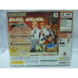 capcom-vs-snk-2-dreamcast