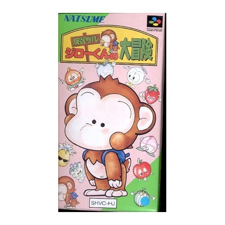 JIRO KUN NO DAIBOUKEN