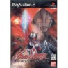 ULTRAMANNEXUS