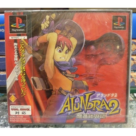ALUNDRA 2
