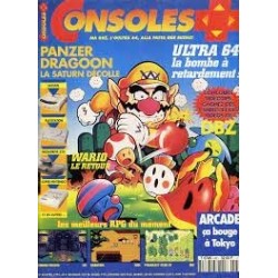 CONSOLE + 82
