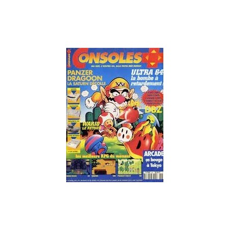console-42