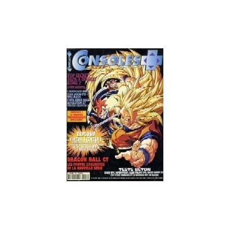 console-53