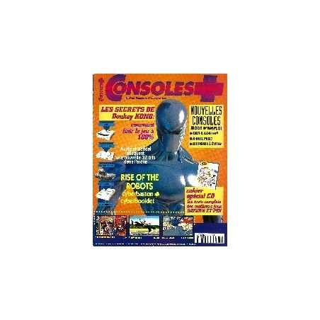 console-39