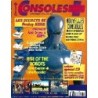 console-39