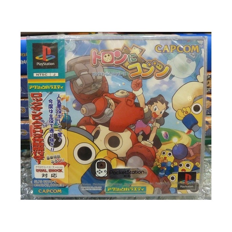 rockman-dash-tron-ni-kobun-playstation