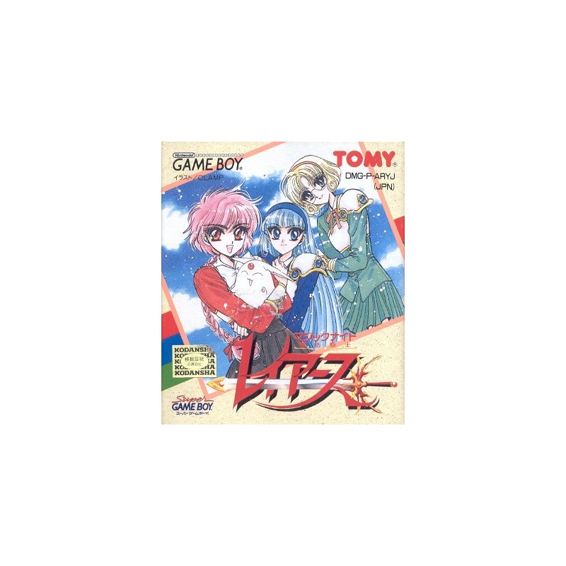 MAGIC KNIGHT RAYEARTH gb