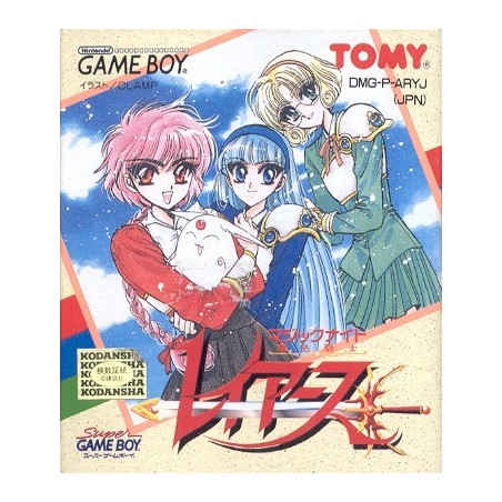 MAGIC KNIGHT RAYEARTH gb