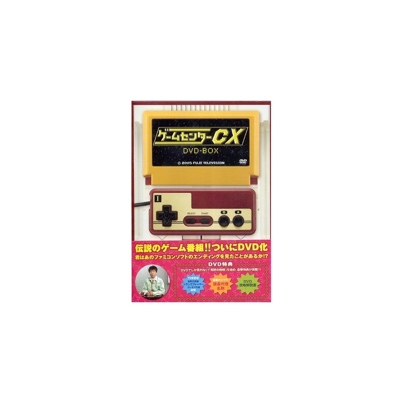 GAME CENTER CX DVD BOX (Vol.1&2)