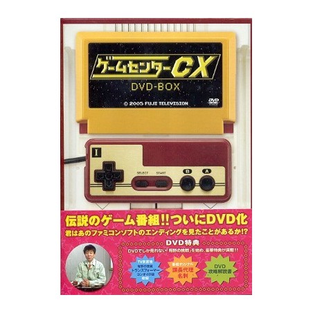 GAME CENTER CX DVD BOX (Vol.1&2)
