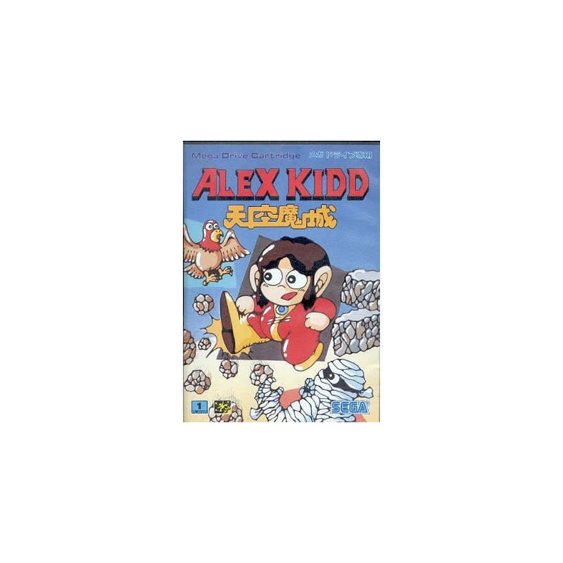 ALEX KIDD jap