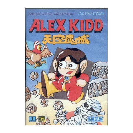 ALEX KIDD jap