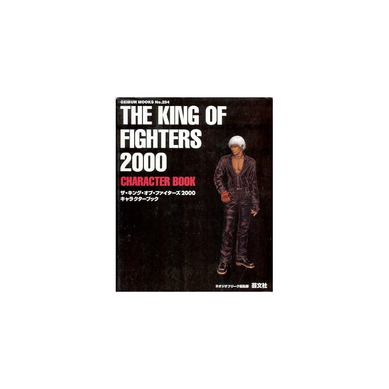 THE KING OF FIGHTERS 2000 CHARACTER BOOK
