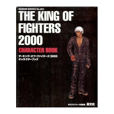 THE KING OF FIGHTERS 2000 CHARACTER BOOK