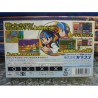 ROCKMAN 2
