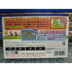 super-mario-advance-japan-etat-neuf