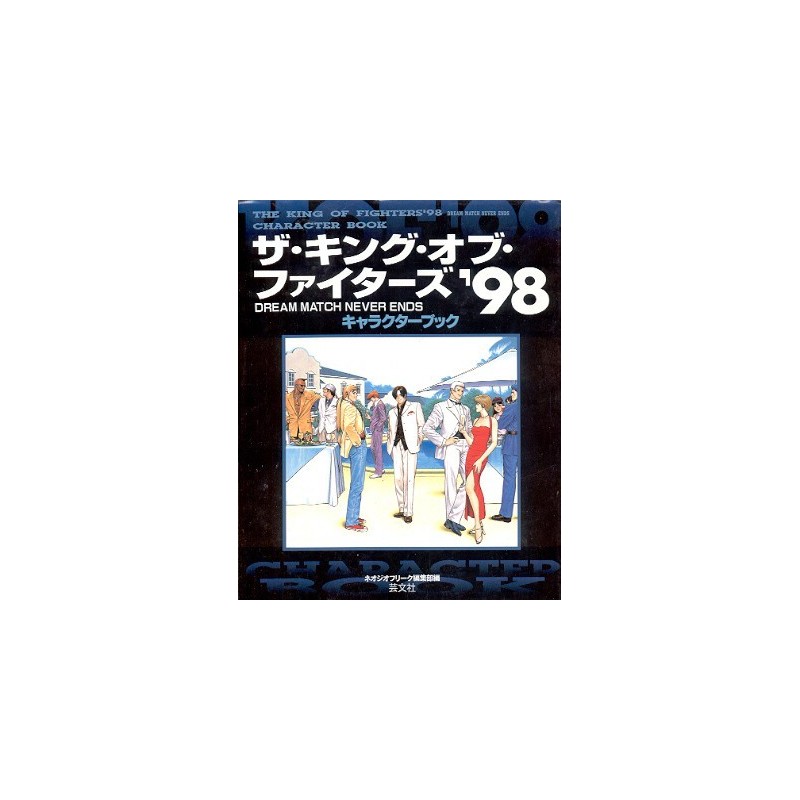 THE KING OF FIGHTERS 98 CHARACTER BOOK
